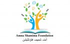 amnashamimafoundation